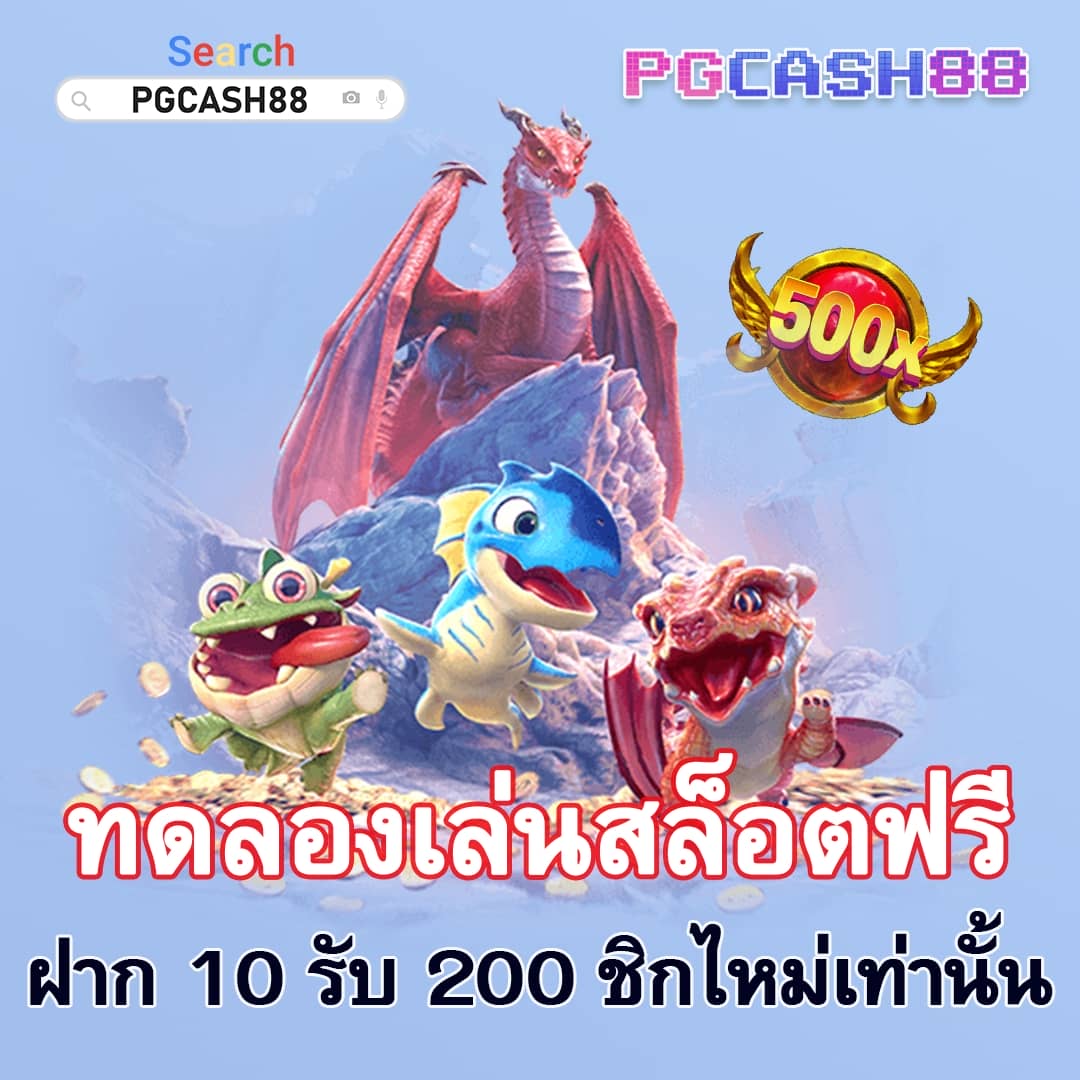 ผลบอลสด888 พร้อมราคา