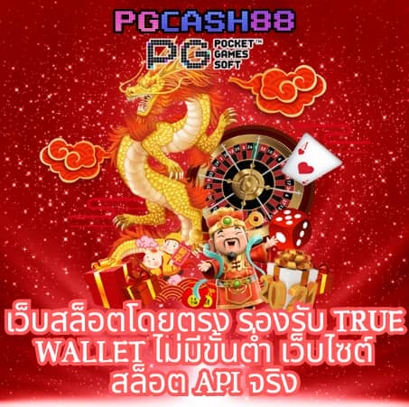 ผลบอลสด888 พร้อมราคา